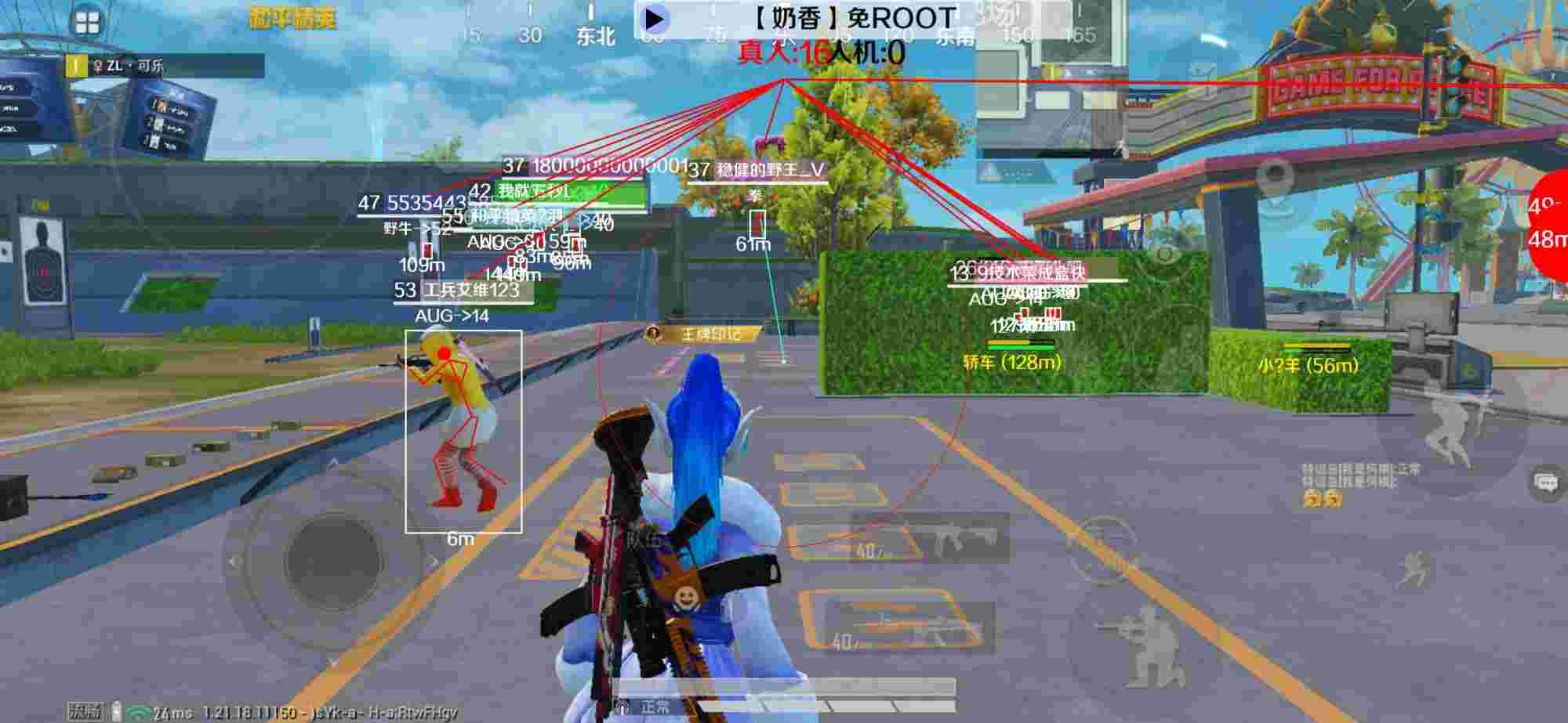 和平精英辅助《布丁》改名《奶香》依旧稳定中 - 外挂和平精英剪辑辅助预览图